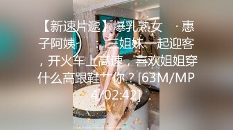 [MP4/ 409M]&nbsp;&nbsp;长沙辣妹-樱桃宝宝- 撩动发丝、阴毛旺盛、玩弄几下就叫得不行，声音实在是骚！