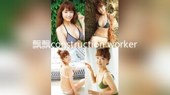 [MP4/980MB]超級絲襪控180大長腿女神 蘋果 我的室友 第五篇 性感高跟酒店速攻單男 翹臀榨汁狂洩濃精