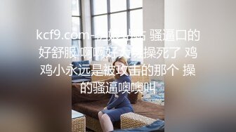 [MP4]东北网红女神极品肥臀&nbsp;&nbsp;胸有有点小激情啪在啪&nbsp;&nbsp;骑身上磨蹭脱掉内裤&nbsp;&nbsp;主动套弄抽插美臀&nbsp;&nbsp;插得小逼水声哗哗