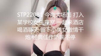 XK-8063 婚闹 婚前试车强上新娘