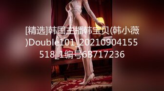 亚裔萝莉FlameHEL和外国大叔BDSM，道具捆绑强制高潮被活活操哭！【256v】 (83)