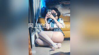 给妹子舔阴