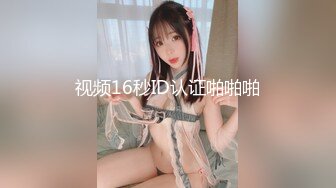 【新片速遞】 清纯系萝莉来袭！18新人嫩妹！短裙一线天小穴，撩起衣服揉捏奶子，黑丝袜美足[364MB/MP4/52:20]