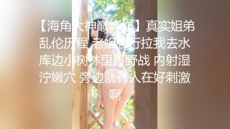 健身房里私人教练的特殊服务艹爽了学员(下) 