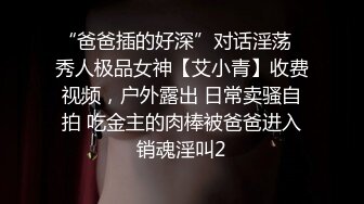 【超顶 绿帽大神】黑椒盖饭 调教玩弄金丝眼镜麦当劳学妹 软嫩酮体爆裂黑丝 狂肏激臀抖波榨精 后入缴械