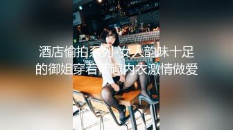 约了个妹妹玩点刺激的，到户外山里脱光打炮，先口交再无套后入，绝对精彩