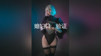 [MP4/ 1.64G] AI高清2K修复，壹屌寻花初恋女神来袭，甜美校园风，温柔苗条娇嫩00后，品质保证人气爆棚