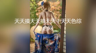 [MP4]大长腿牛仔裤高冷妹子啪啪，口交舔弄开操被女的发现翻车