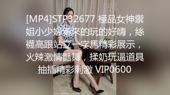 商场女厕全景偷拍开档黑丝连裤袜妹纸的白虎淫穴喷涌而出