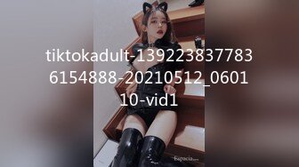 tiktokadult-1392238377836154888-20210512_060110-vid1