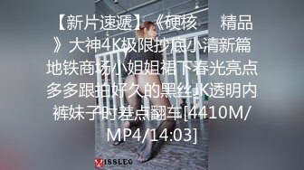 王者泄密流出❤️极品眼镜反差婊校花美女刘璐与金主爸爸换装情趣内衣性爱视频与艳照