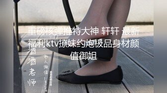 战神VS良家，准备收拾屋子出门的大姐被大哥拦截在沙发上来一炮，激情口交压在身下爆草，后入捏着奶子抽插