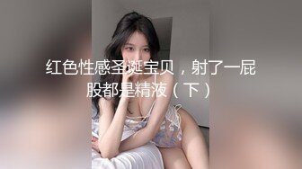 真实勾搭的28岁离异小少妇被小哥多体位爆操淫水直流