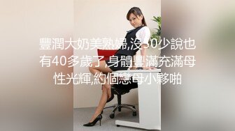 【新片速遞】&nbsp;&nbsp; 骚逼女友❤️跪舔用力吮吸男友大鸡巴~口完用两个性感大咪咪推夹~卧槽❤️这样子哪个男人顶得住不射！[31M/MP4/02:05]