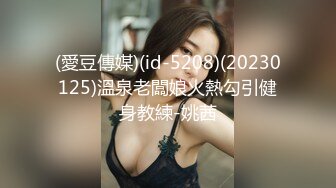 起点传媒 性视界传媒 XSJ017 奇淫三国之貂蝉美人计 STACY