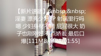 爱豆传媒ID5378那天不小心上了同学的男友-米兰