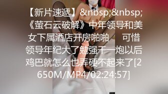 橘子大神酒店约炮护理专业的刚满18岁的学生妹身材很丰满BB又肥又嫩