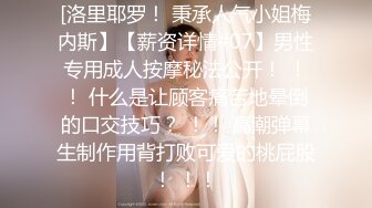 白嫩女友模特身材，内裤扒开一边就无套进洞，壮哥哥无套啪啪狠狠操精液射在阴毛上