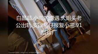 刚结婚没多久的小夫妻无聊自拍流出