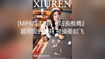 推特可欲可甜COS嫩妹 上海深圳美少女【吸酱】线下可约各种性服务自拍[MP4/426MB]