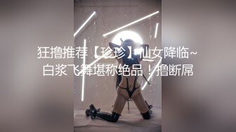 [MP4/588MB]【AI画质增强】【剪辑版】七天高端外围之韩系极品骚妇 口交舔弄摸逼上位骑坐后入大力猛操！