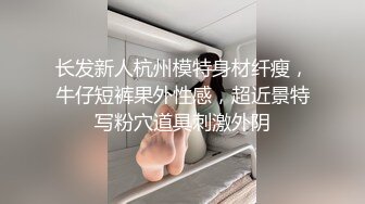 最新订阅万人在线追踪，露脸FS高颜值极品大奶白虎逼百变女神meriol私拍，各种COSER逼脸同框道具紫薇，撸点满满 (11)