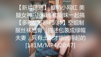 【国产版】[TML025] 李娜娜 美尻女医生榨干我精液 天美传媒