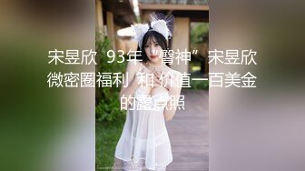 STP28723 ED Mosaic 潮吹女神巨乳研儿（24岁）+补习班老师小鱼（24岁）2女对四男6P大混战