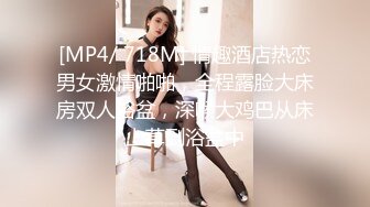 -小骚逼女神吃媚药点奶茶干外卖小哥 清纯的T恤下竟然是如此诱人