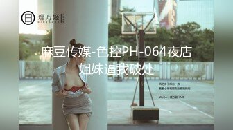 ❤️Hotel监控系列✿20240425✿不远千里寻屌，守身玉女也饥渴