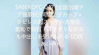 【新片速遞】操小嫩妹 舒不舒服 舒服 想不想小骚逼塞满啊 要 女上位 小贫乳 大毛逼 又羞又想要的表情很可爱 [69MB/MP4/00:57]