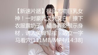 【精品性爱泄_密】外_站精品流出❤️极品骚逼反_差婊，个人自慰SHOW及与男友啪啪视频 (1)