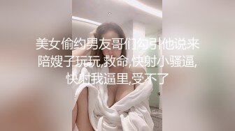 [MP4/ 2.46G]红裙美女换上制服居家操逼，扶着男友大屌吸吮，边舔边自摸骚逼，怼着小穴一下挺入