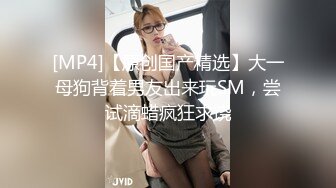 可盐可甜萝莉风福利姬，推特极品肥臀一线天乳环阴环小女神【沙耶可爱】私拍视图，露出风油精炮机各种淫荡行为2