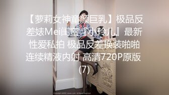 天花板级约炮大神『mmmn753』 “求求你再快点，我老公一会就回家了”，人生赢家约炮 白领 人妻 御姐 6 (2)