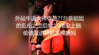 离异巨乳黑丝少妇