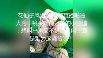 用扩阴器玩弄别人老婆嫩逼