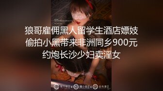 青春美少女校园女神〖羞羞兔〗汉服少女曼妙的身姿看得我欲火焚身 提屌就干，同学老师眼中的乖乖女私下超级反差