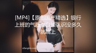 重金定制，快手已永久封停18万粉丰腴大胸反差骚女【欣妹妹】全裸骚舞、抖奶、顶胯各种高潮脸无水完整全套 (1)