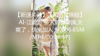 强烈推荐 极品美女被17CM长屎摁 头深喉，激战竞技台爆操