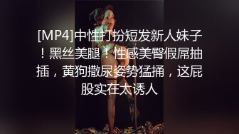 [MP4/ 1.96G]&nbsp;&nbsp;矮胖酒店约操黑裙小骚货&nbsp;&nbsp;迫不及待撩下内衣揉奶&nbsp;&nbsp;骑马姿势扭动细腰&nbsp;&nbsp;正入深插搞得妹子喊难受