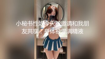 MIDV-486 妻が不在の3日間2年かけて俺に懐かせた連れ子J系をキメセク漬けして一生分ヤリ貯めした。 白都四季