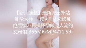 女上位就是爽