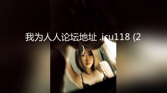 [MP4]STP28506 腿模网红女神！超性感！网袜高跟鞋腿玩年，脱下豹纹内裤，按摩器怼着骚穴震动 掰穴塞入爽翻 VIP0600