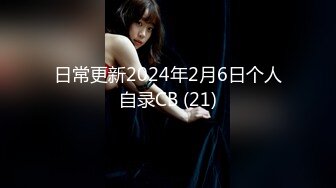 最新青春无敌！抖音风极品身材裸舞女王【E小姐】2024特辑，抖臀各种挑逗跳舞时胸部都快飘起来了，胸软爽至巅峰