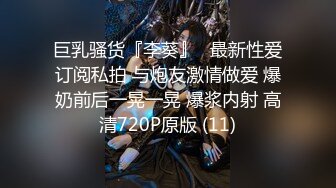 “我高潮了，你还干，卧槽，快停”【新款科技约炮神器到货看简阶】