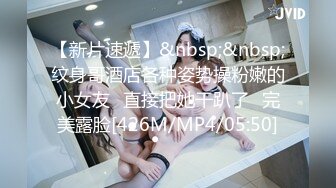 [MP4/138.5MB] 老师同学眼中的好学生，反差太大了，白白嫩嫩青春肉体让人着迷，紧实饱满线条流畅爱了