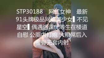 商场女厕全景后拍多位漂亮的小姐姐全是粉嫩的小鲍鱼