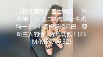 [MP4/ 801M] 两个极品小妮子镜头前发骚，年纪轻轻发育的很不错，奶大逼肥玩的开