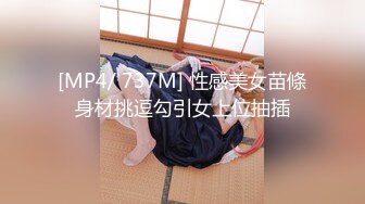 [MP4/ 2.31G] 两个骚男浪女在酒店尽情互相挑逗 对白好刺激 女的颜值高身材好 黑色连衣裙性感撩人